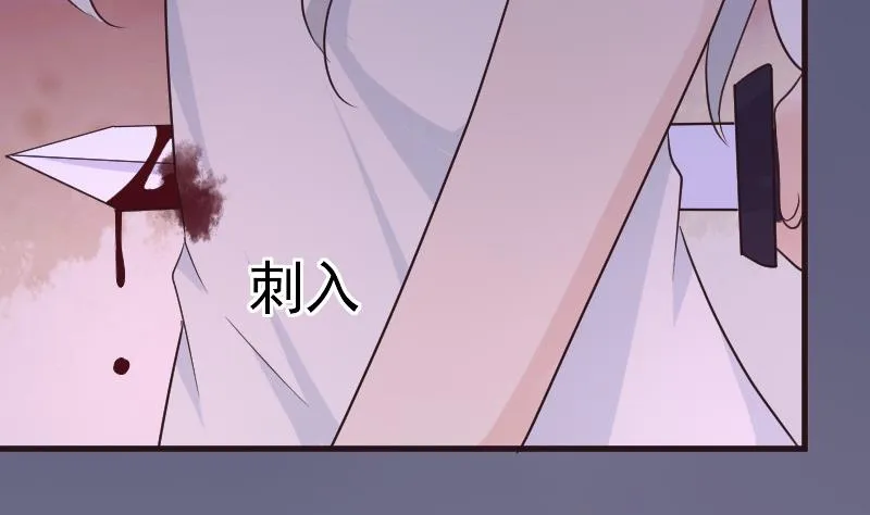 第216话 你所以为的愚蠢 第22页