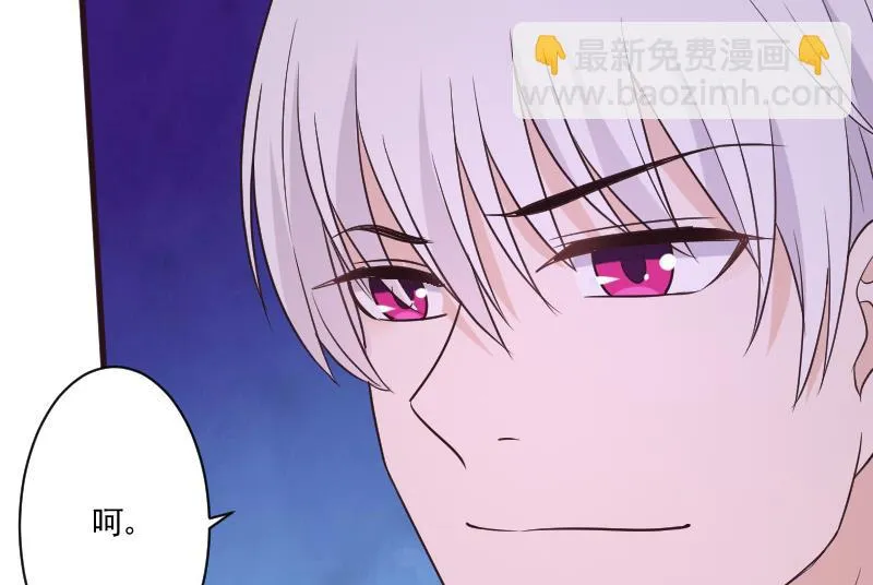 第216话 你所以为的愚蠢 第26页