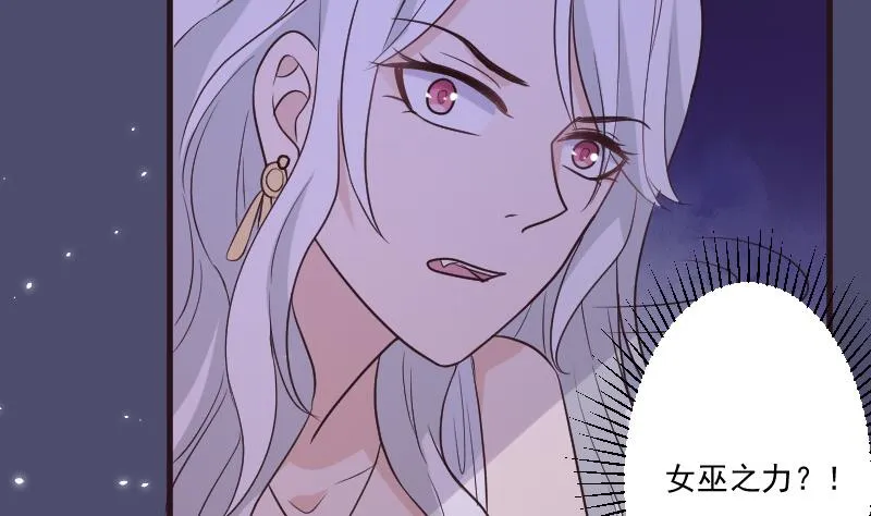 第216话 你所以为的愚蠢 第31页