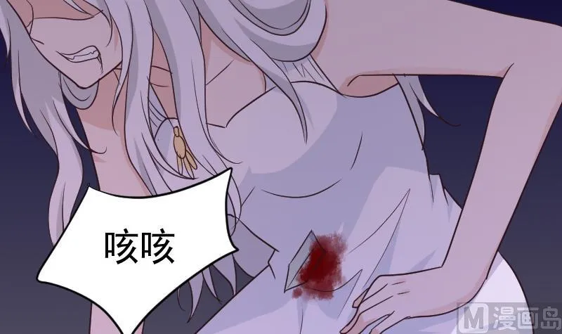 第216话 你所以为的愚蠢 第36页