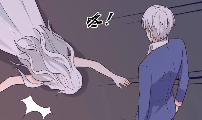 第216话 你所以为的愚蠢 第46页