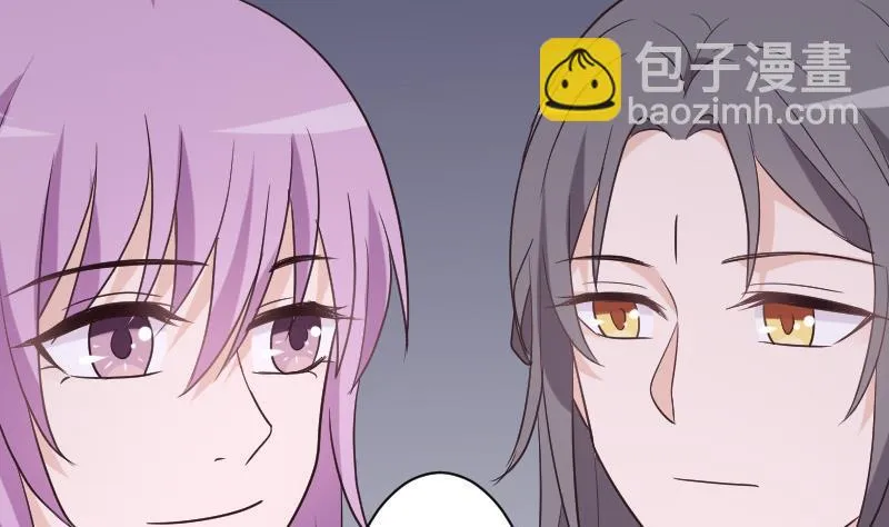 第217话 原来如此 第4页