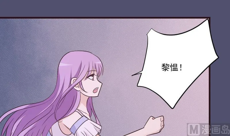 第217话 原来如此 第6页