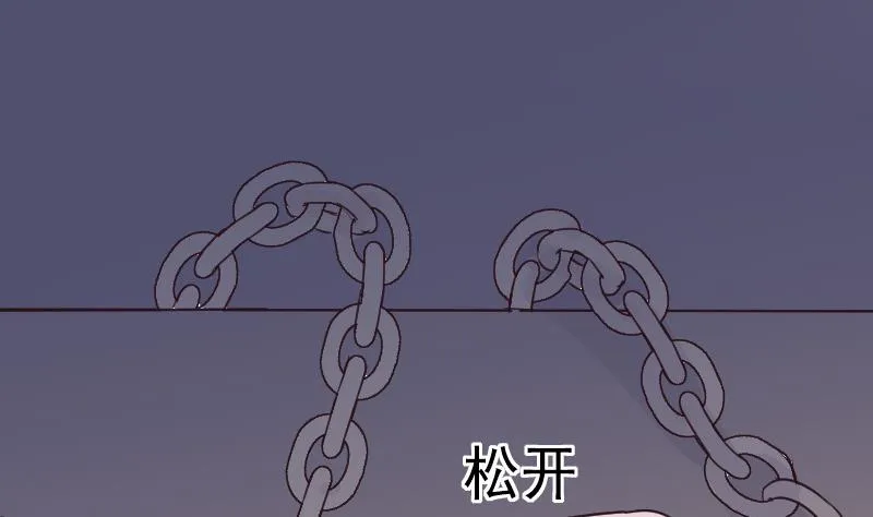 第217话 原来如此 第10页