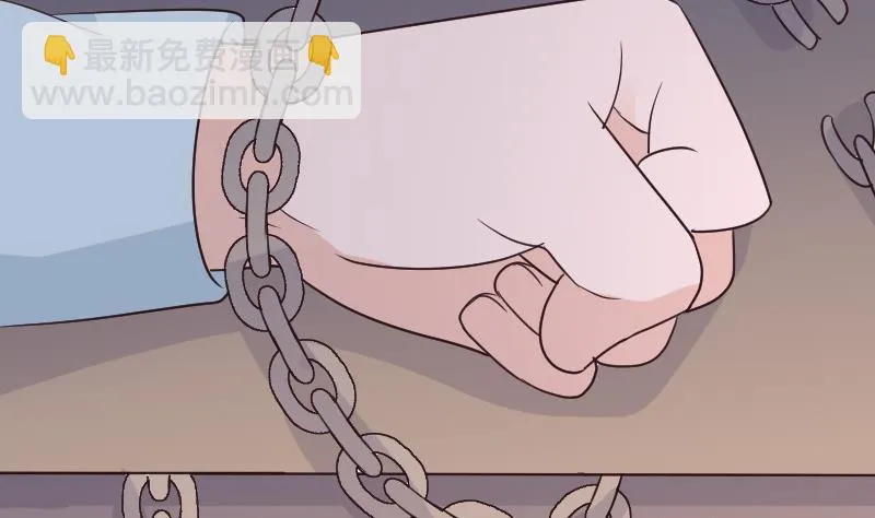 第217话 原来如此 第11页