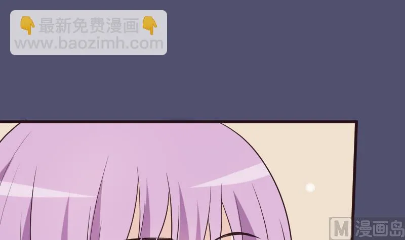 第217话 原来如此 第18页