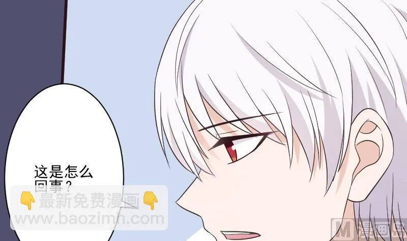 第217话 原来如此 第21页