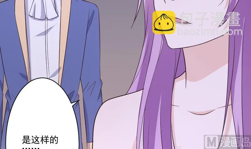 第217话 原来如此 第24页