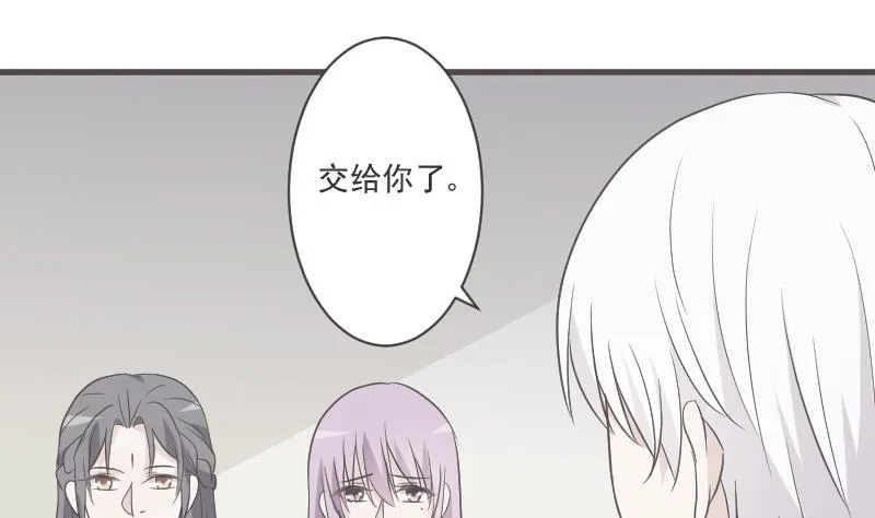 第217话 原来如此 第28页
