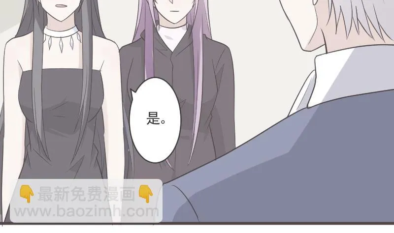 第217话 原来如此 第29页