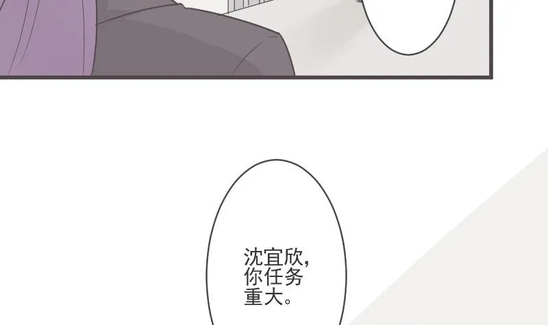第217话 原来如此 第32页