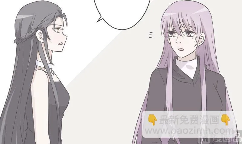 第217话 原来如此 第33页