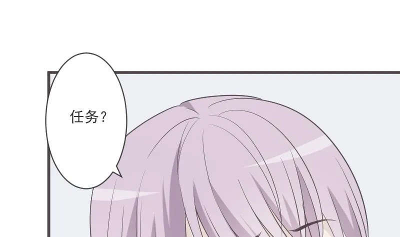 第217话 原来如此 第35页