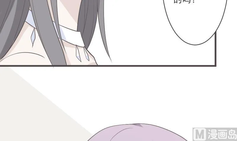 第217话 原来如此 第39页