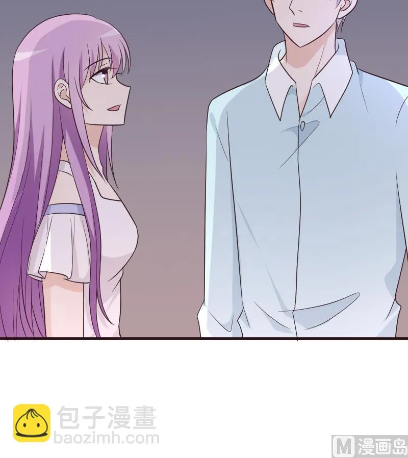 第217话 原来如此 第51页