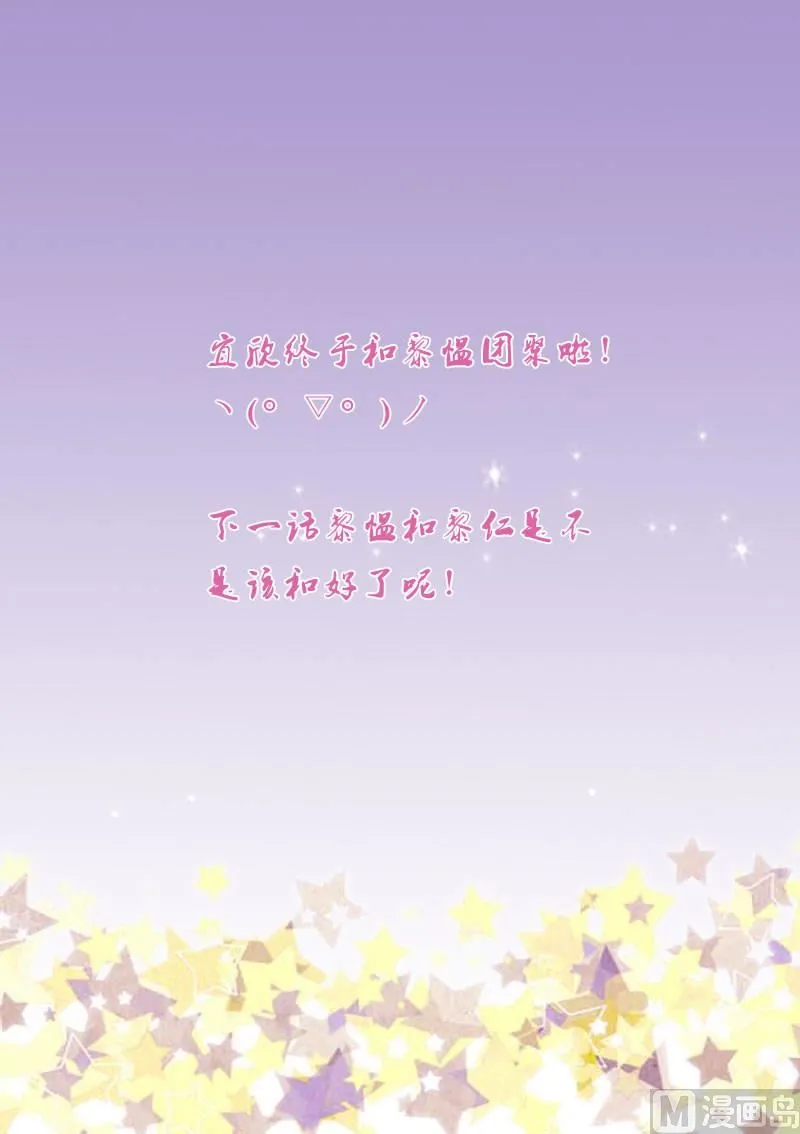 第217话 原来如此 第52页