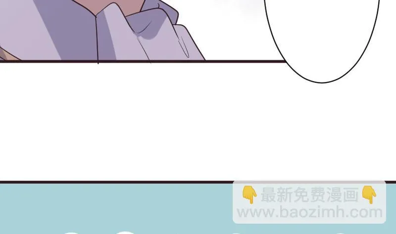 第218话 傲娇小弟 第10页