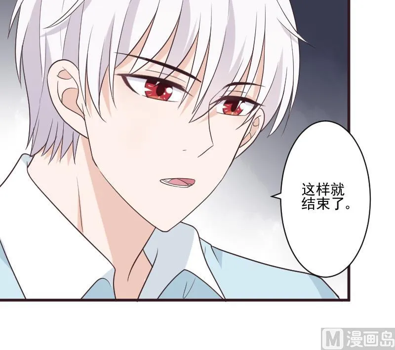 第218话 傲娇小弟 第27页