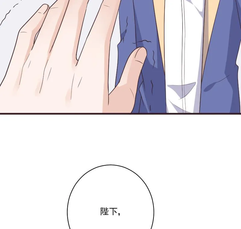 第218话 傲娇小弟 第52页