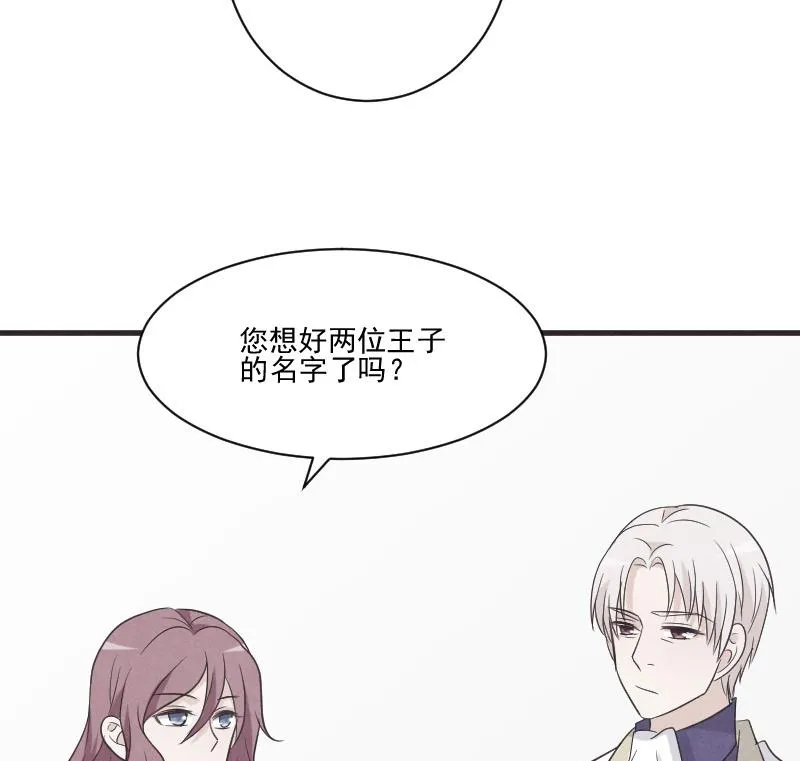 第218话 傲娇小弟 第53页