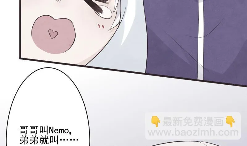 第219话 你不能死 第5页