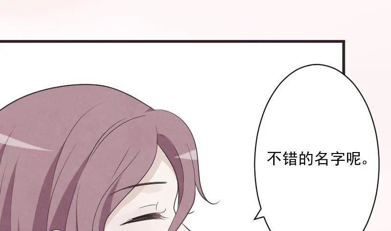 第219话 你不能死 第11页