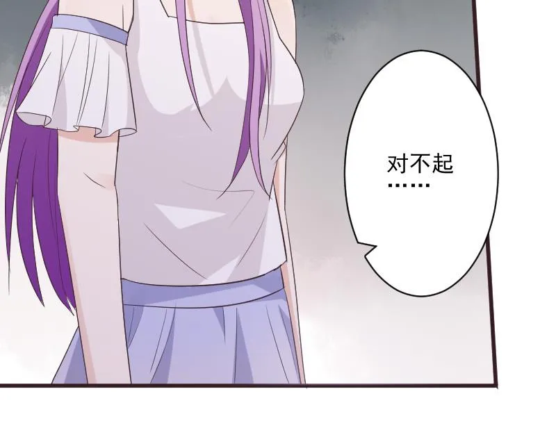 第219话 你不能死 第25页
