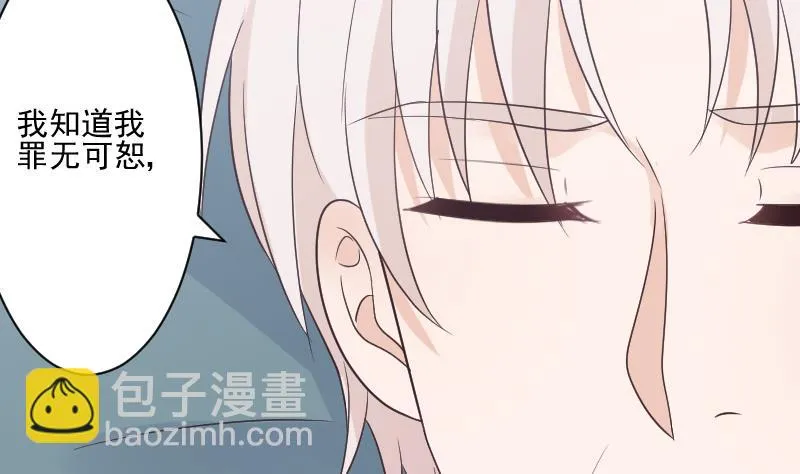 第219话 你不能死 第31页