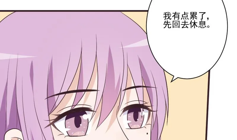 第220话 无意偷听到的秘密 第16页