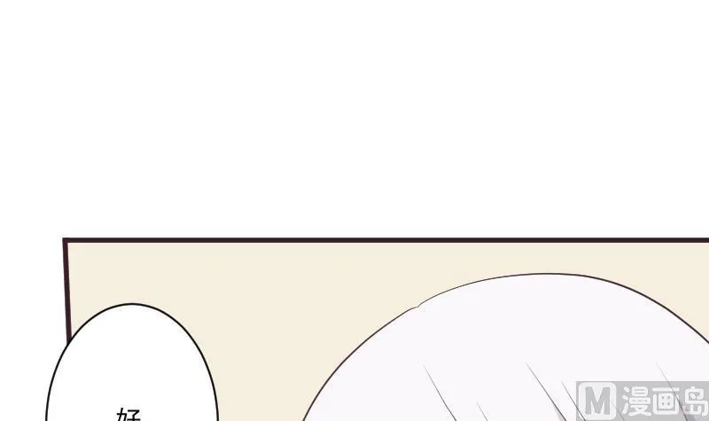 第220话 无意偷听到的秘密 第18页