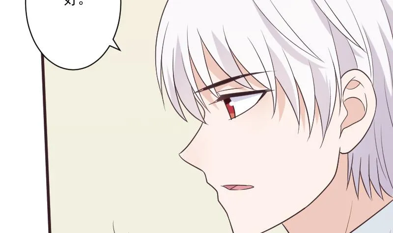 第220话 无意偷听到的秘密 第19页