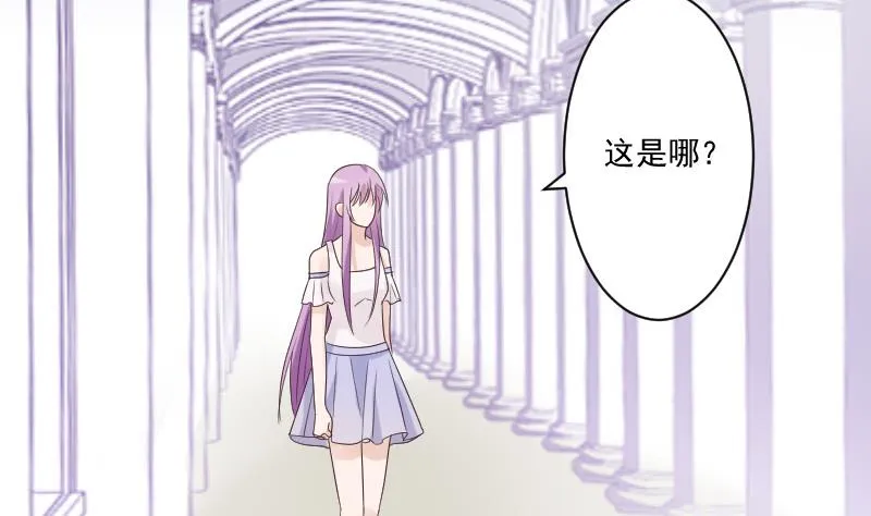 第220话 无意偷听到的秘密 第26页