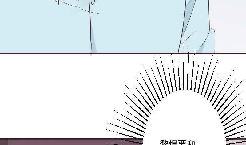 第220话 无意偷听到的秘密 第47页