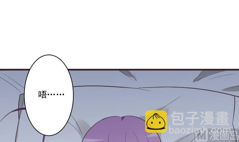 第221话 女王种下的噩梦 第12页