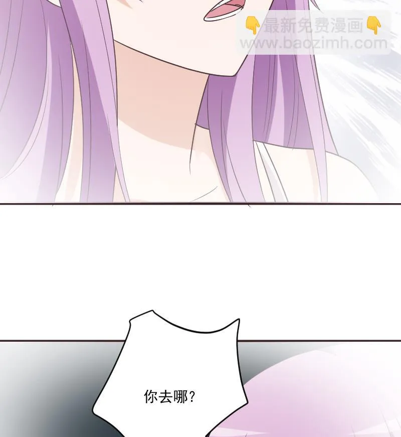 第221话 女王种下的噩梦 第26页