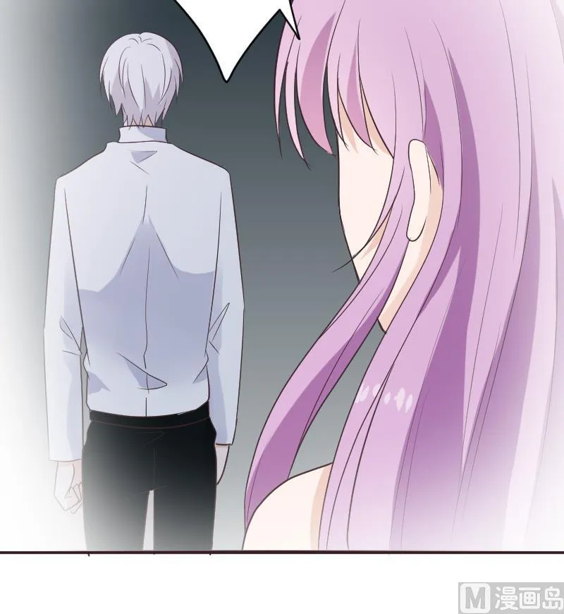 第221话 女王种下的噩梦 第27页