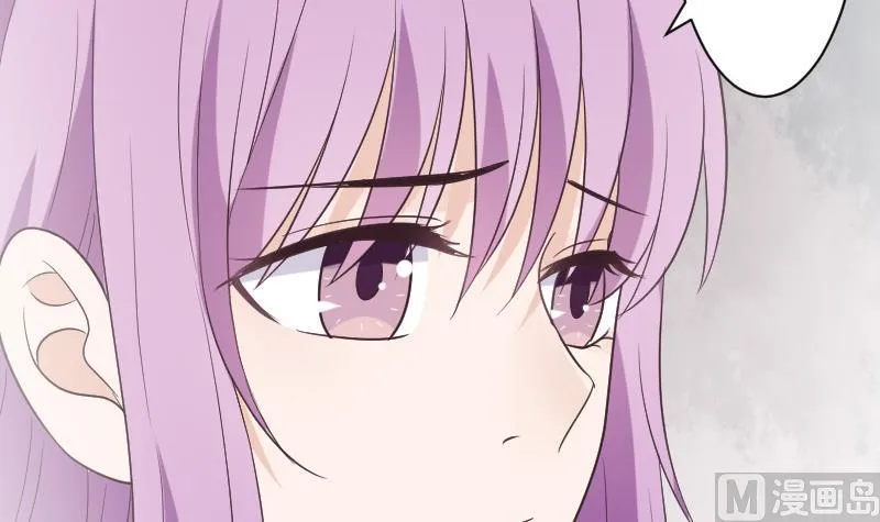 第221话 女王种下的噩梦 第33页