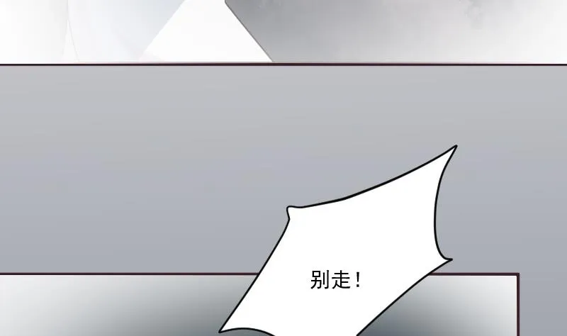 第221话 女王种下的噩梦 第37页