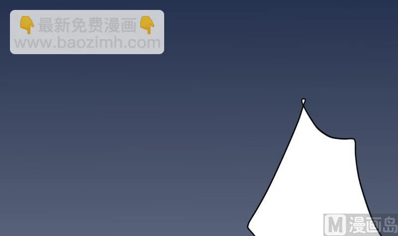 第221话 女王种下的噩梦 第45页