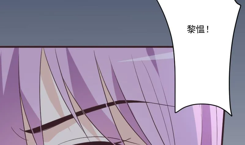 第221话 女王种下的噩梦 第46页