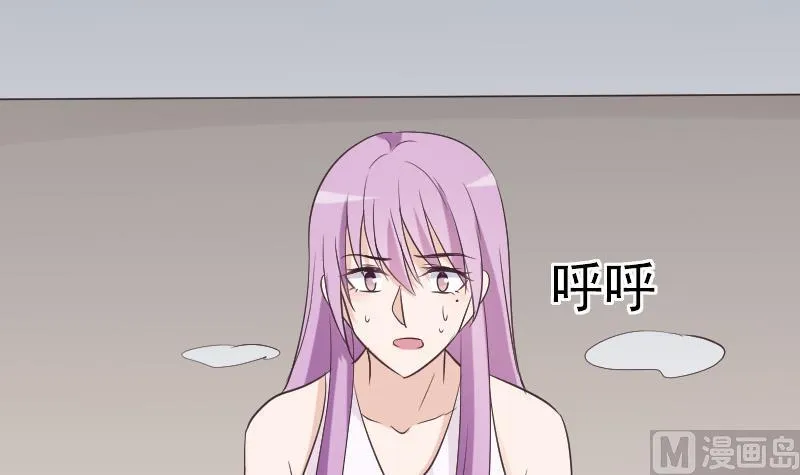 第221话 女王种下的噩梦 第48页