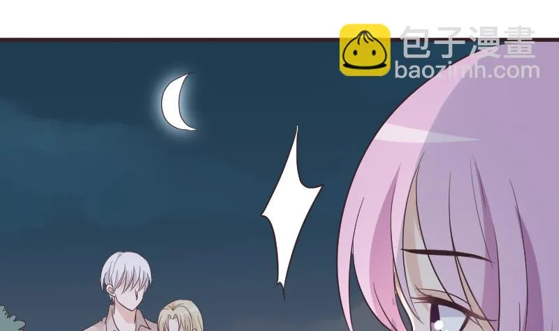 第222话 月色下的误会 第10页