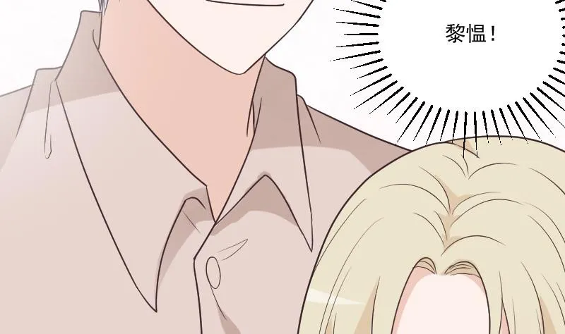 第222话 月色下的误会 第16页