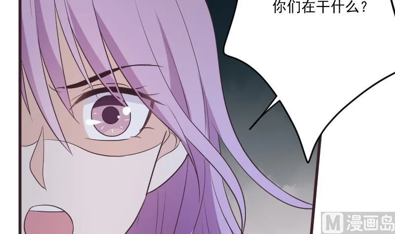 第222话 月色下的误会 第18页