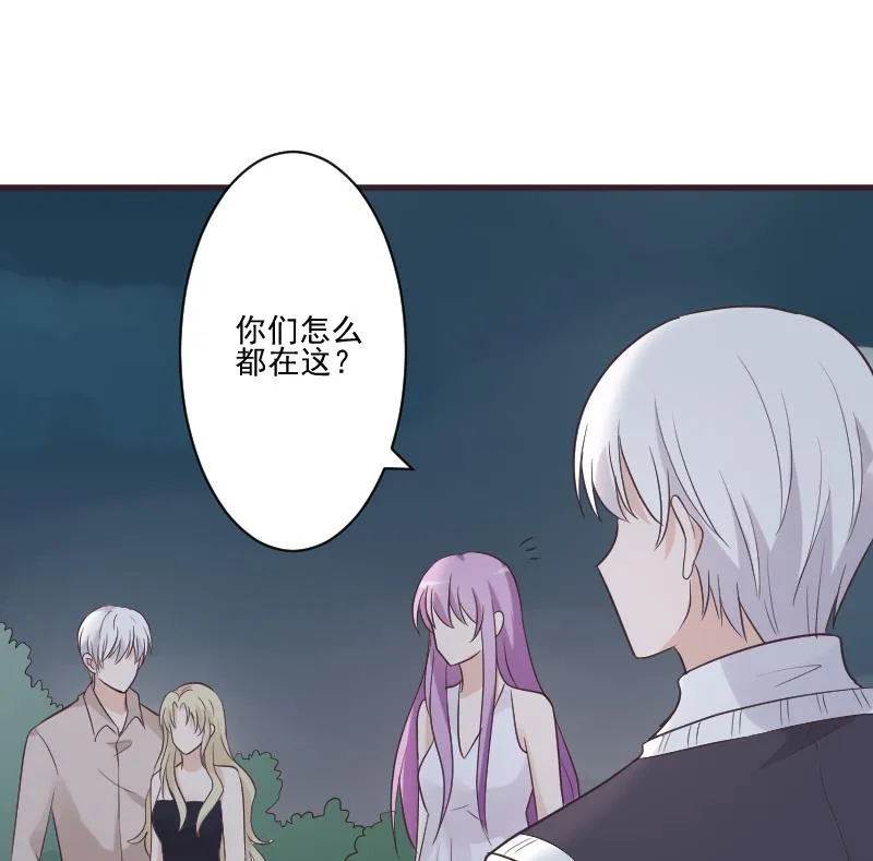 第222话 月色下的误会 第25页