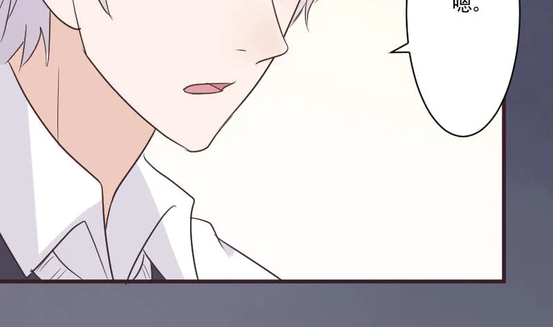 第222话 月色下的误会 第29页