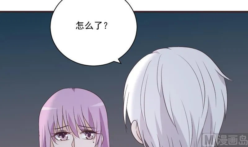 第222话 月色下的误会 第33页