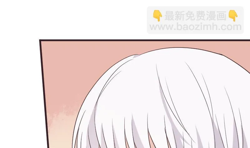 第222话 月色下的误会 第38页