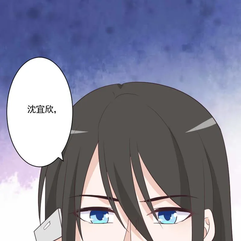 第222话 月色下的误会 第50页