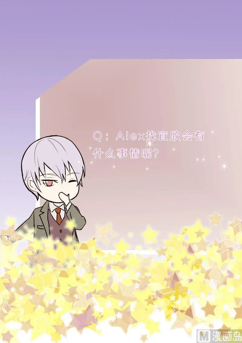 第222话 月色下的误会 第52页